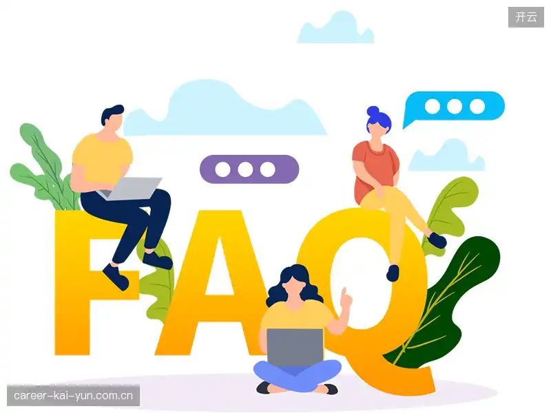 体育直播账号与权限FAQ